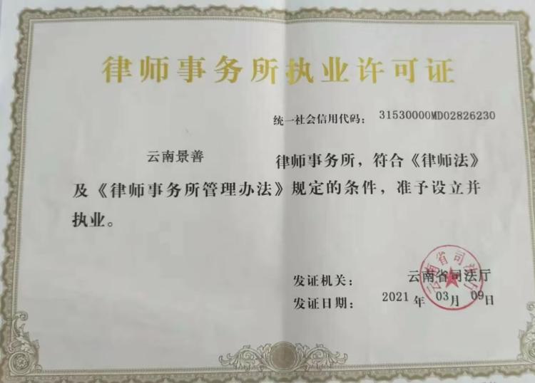 资质相关图片一